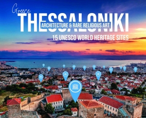 City walks: UNESCO BYZANTINE MONUMENTS