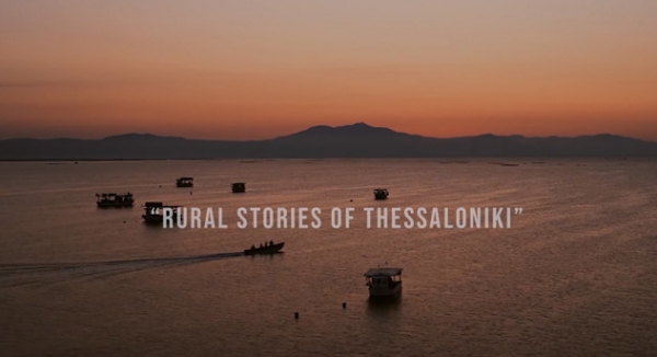 Rural Stories of Thessaloniki
