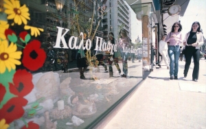 Hop Into Easter Finds - Commercial shops operating hours