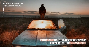 23rd Thessaloniki Documentary Festival